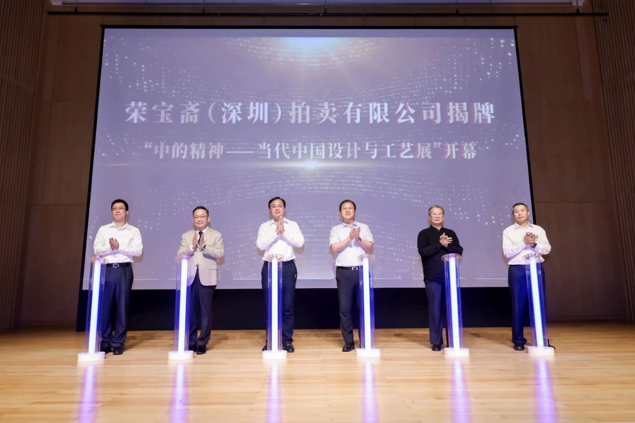 揭牌嘉宾