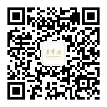 深圳拍卖