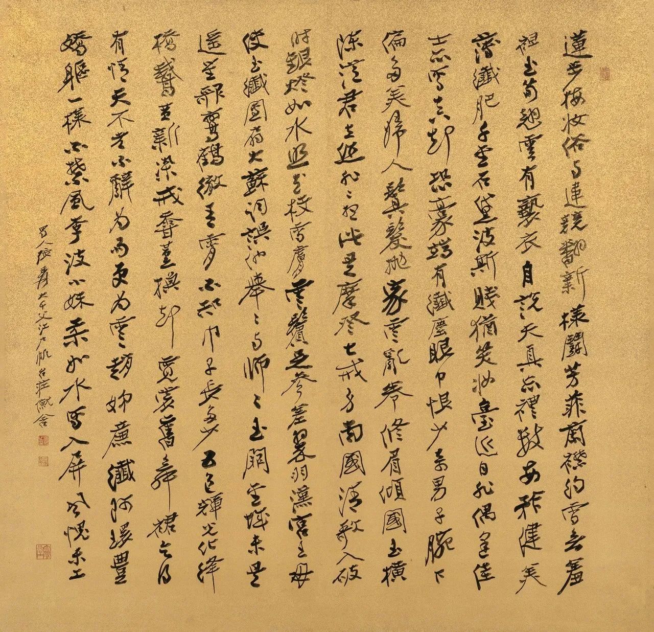 张大千（1899-1953）行书七言诗双折屏风