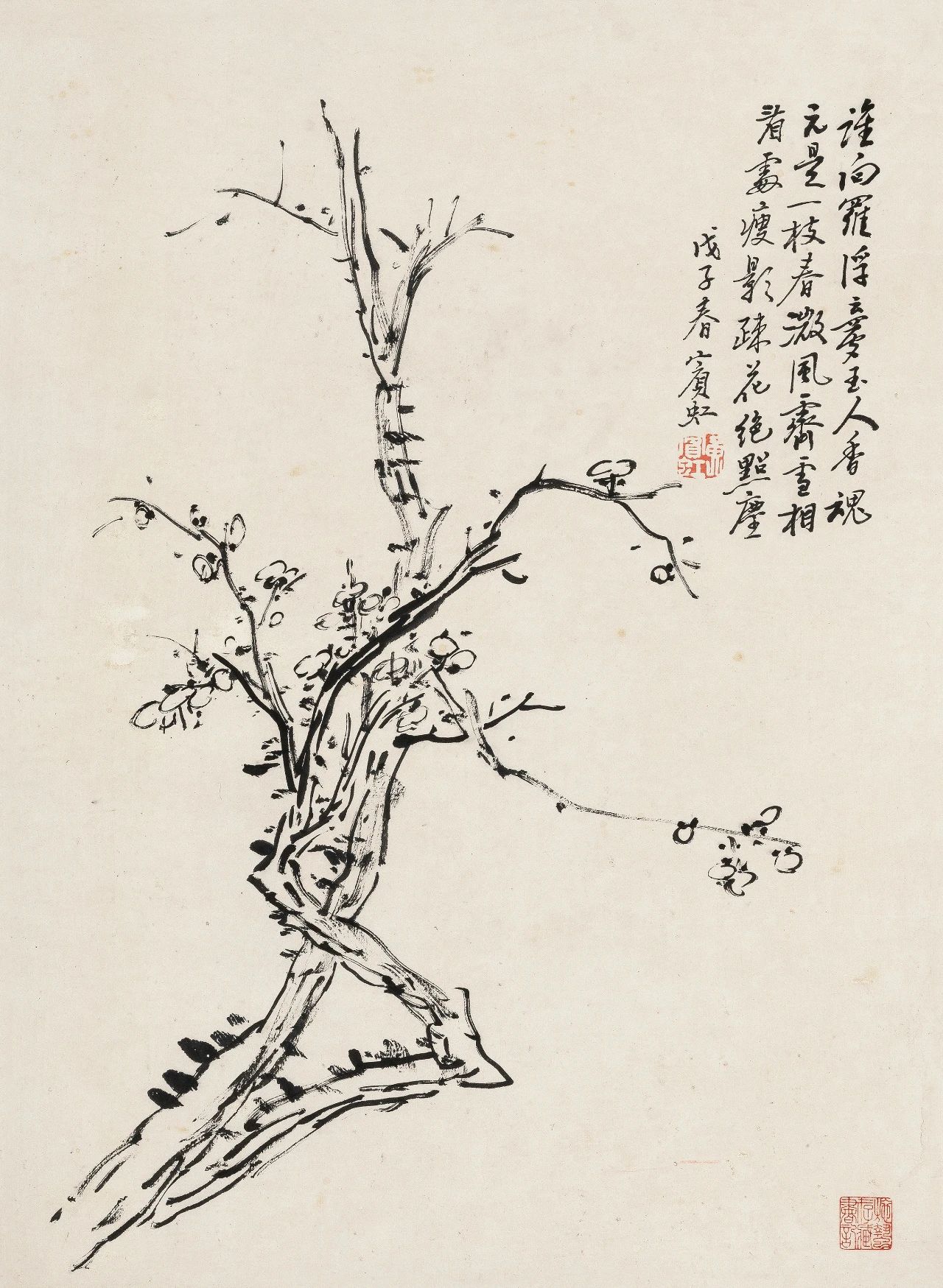 黄宾虹（1865-1955）墨梅