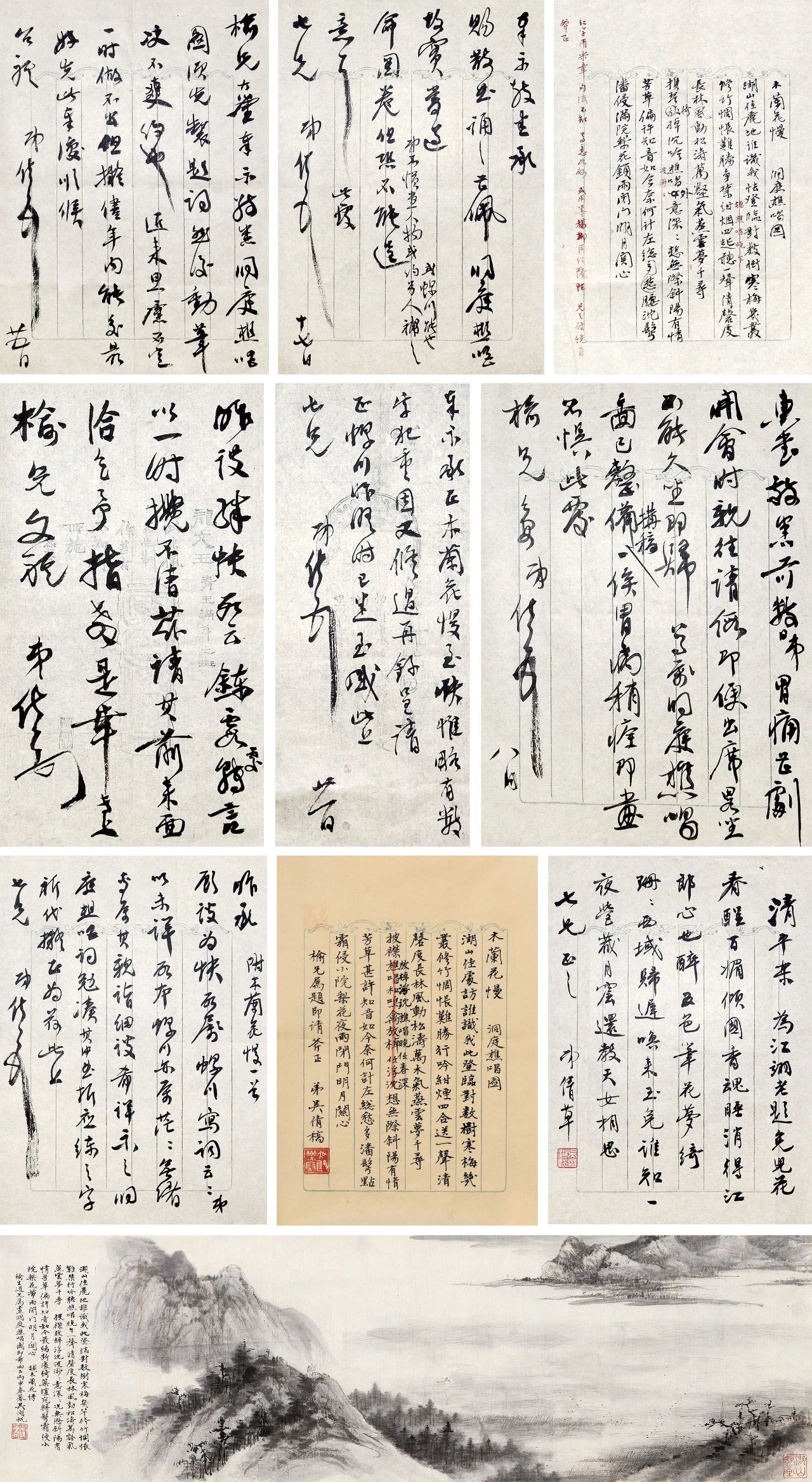 吴湖帆（1894-1968）洞庭樵唱、信札九通九页（信封五枚）