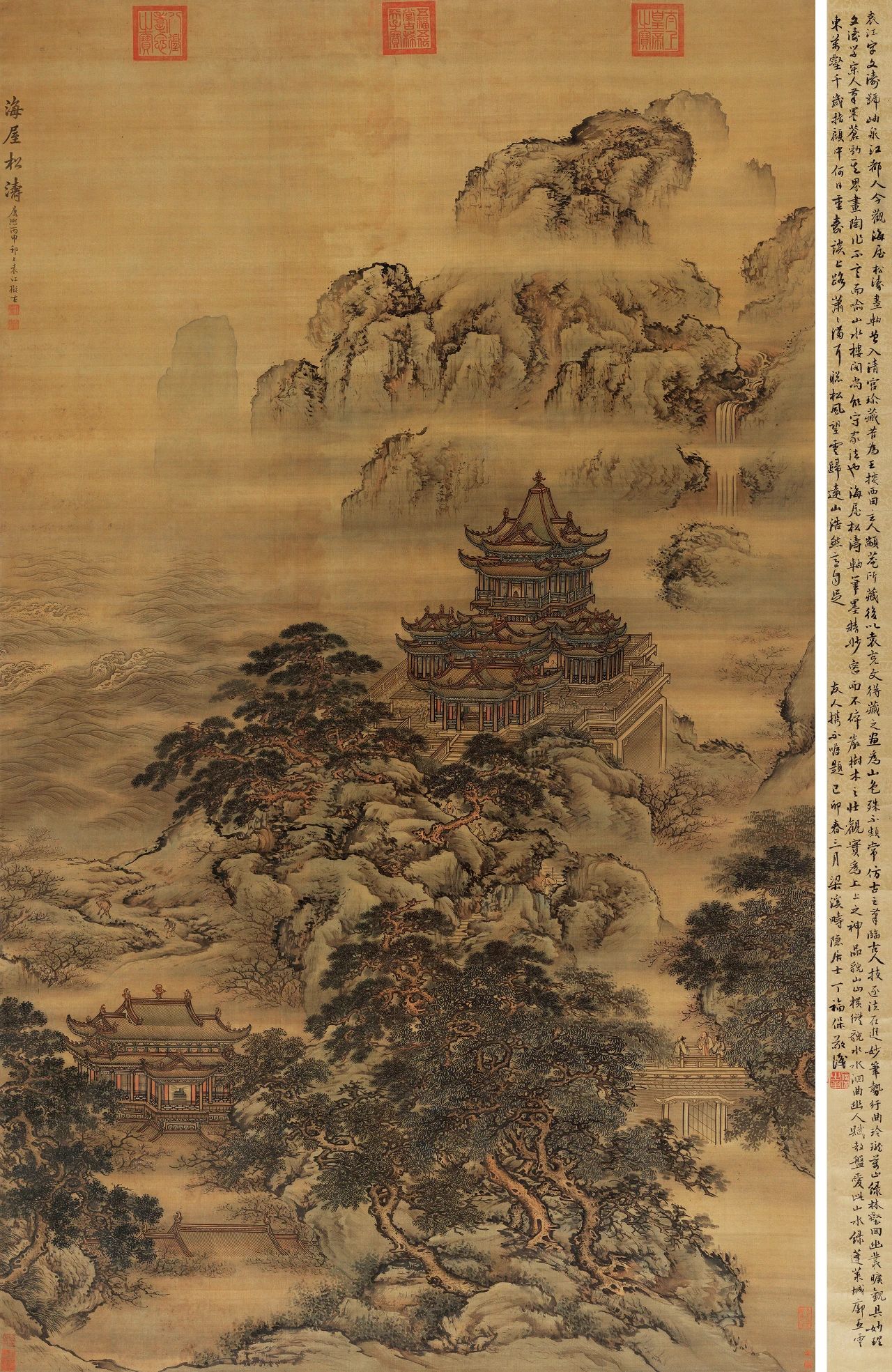 袁江（1662-1735）海屋松涛图