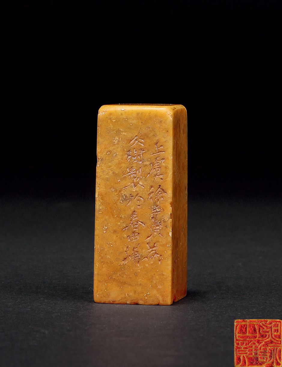 徐三庚（1826-1890）