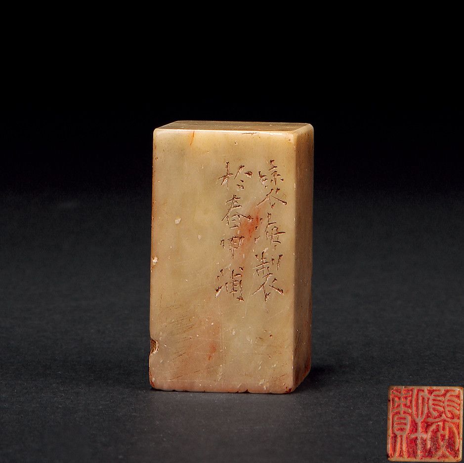 徐三庚（1826-1890）