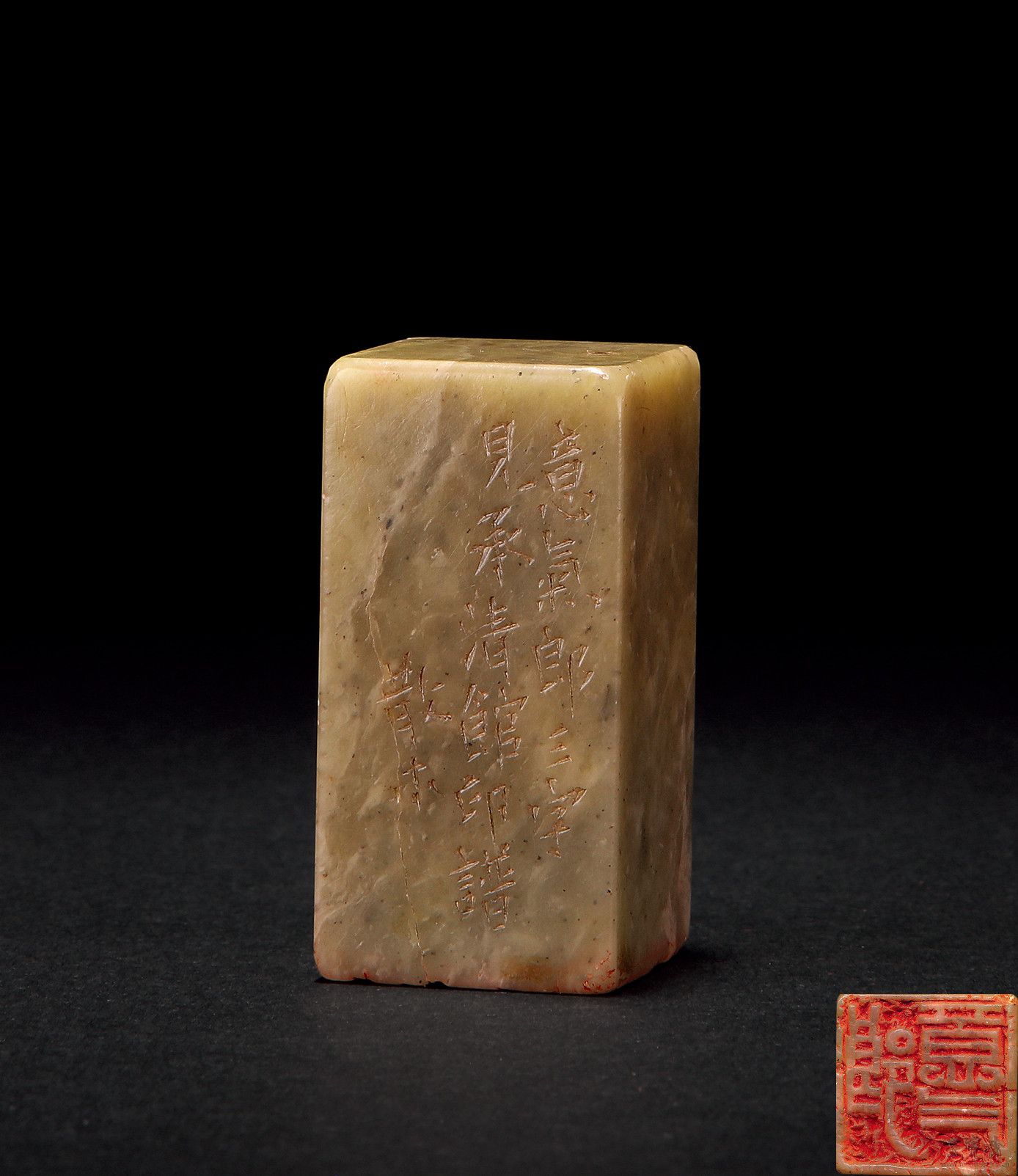 邓散木（1898-1963） 