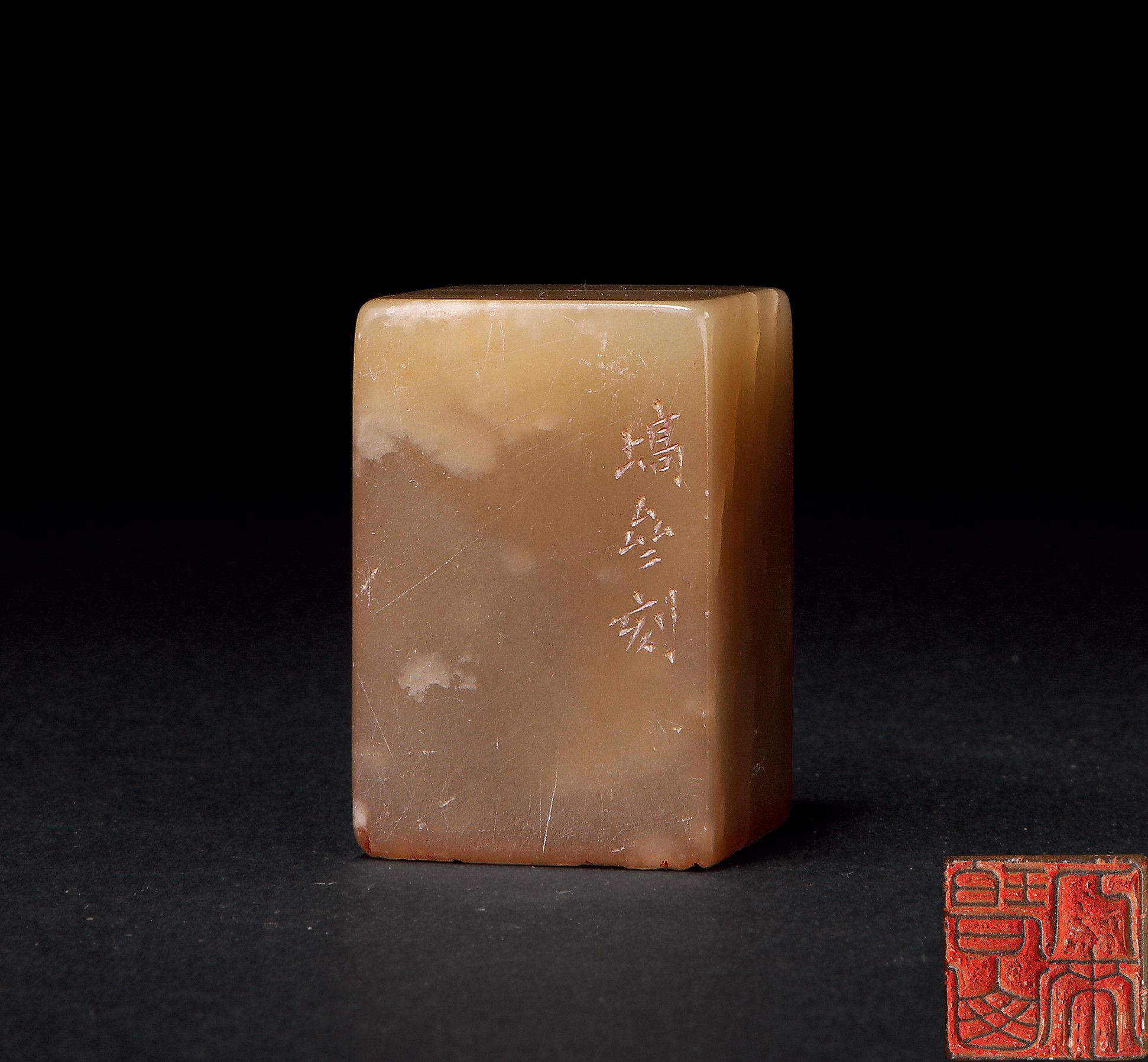 陈巨来（1904-1984）