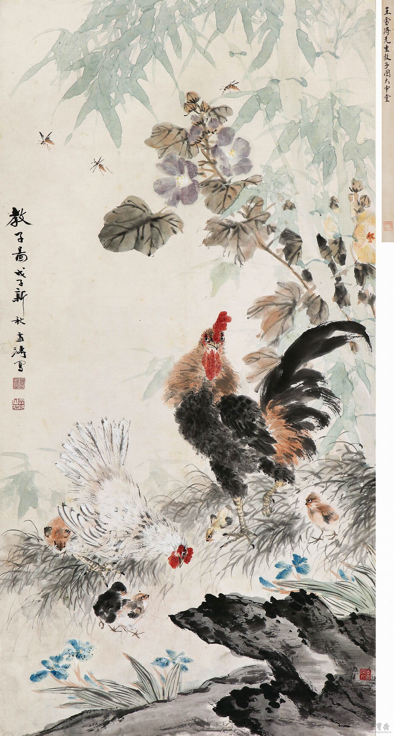 教子图