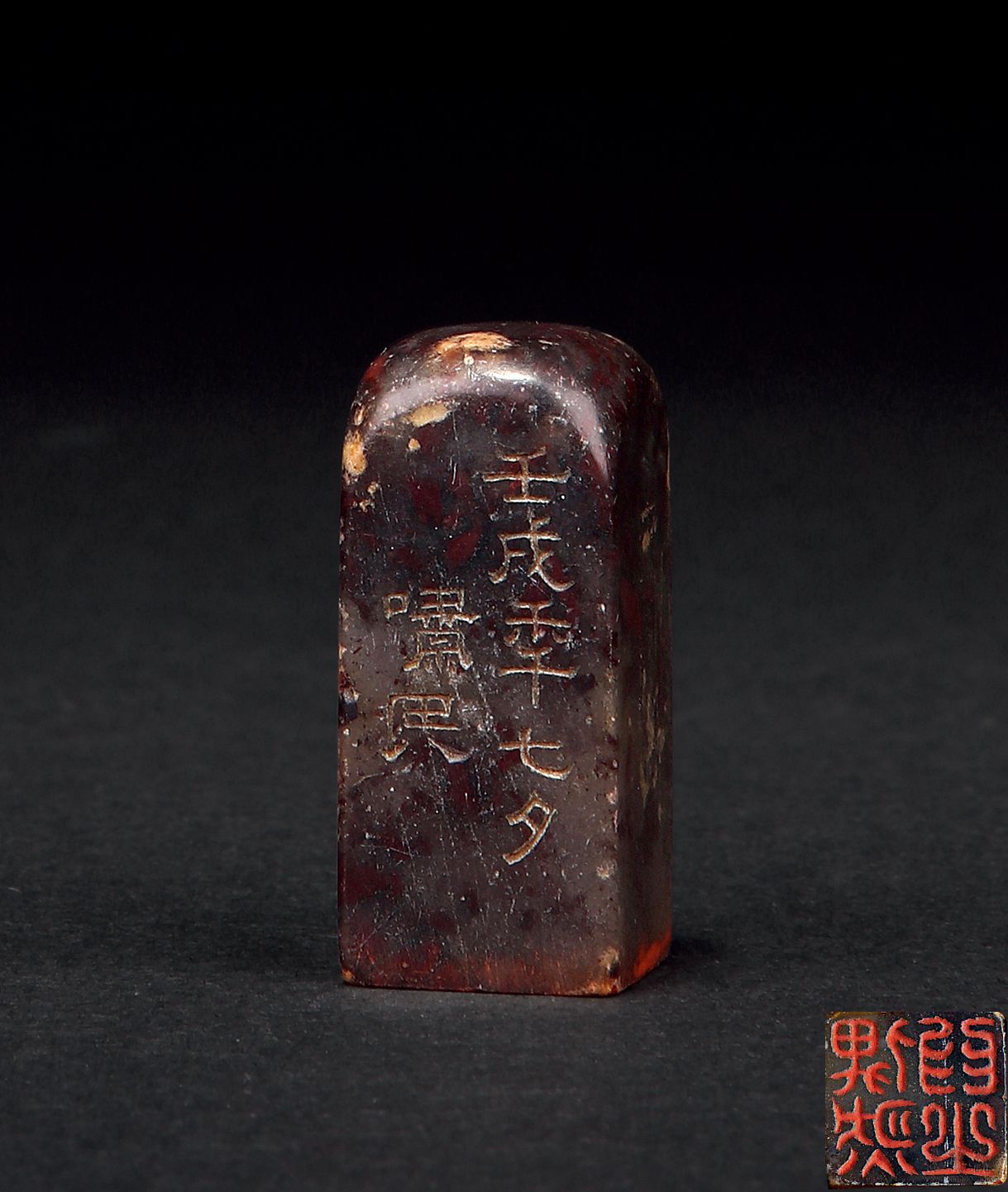 苏宣（1553-1626后）
