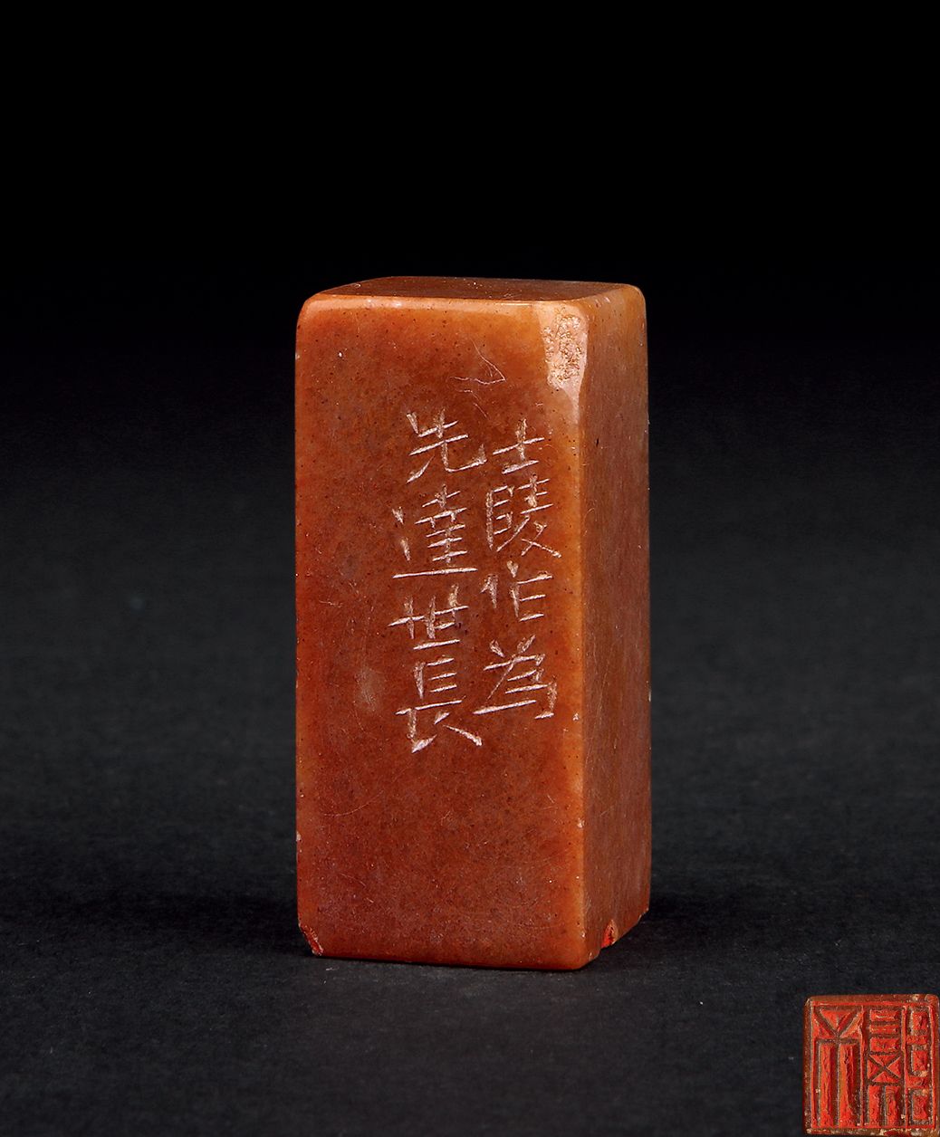 黄士陵（1849－1908） 
