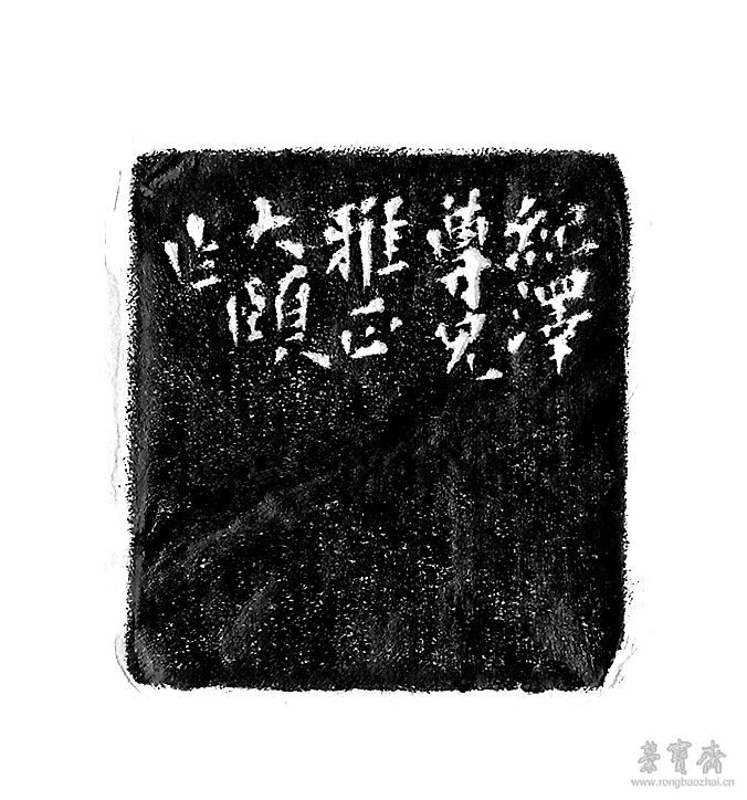 潘天寿（1897-1971）