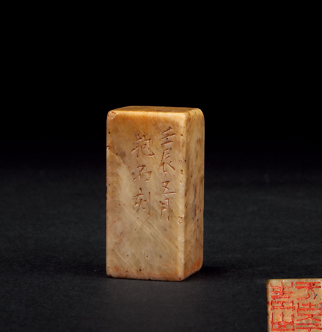 傅抱石（1904-1965） 