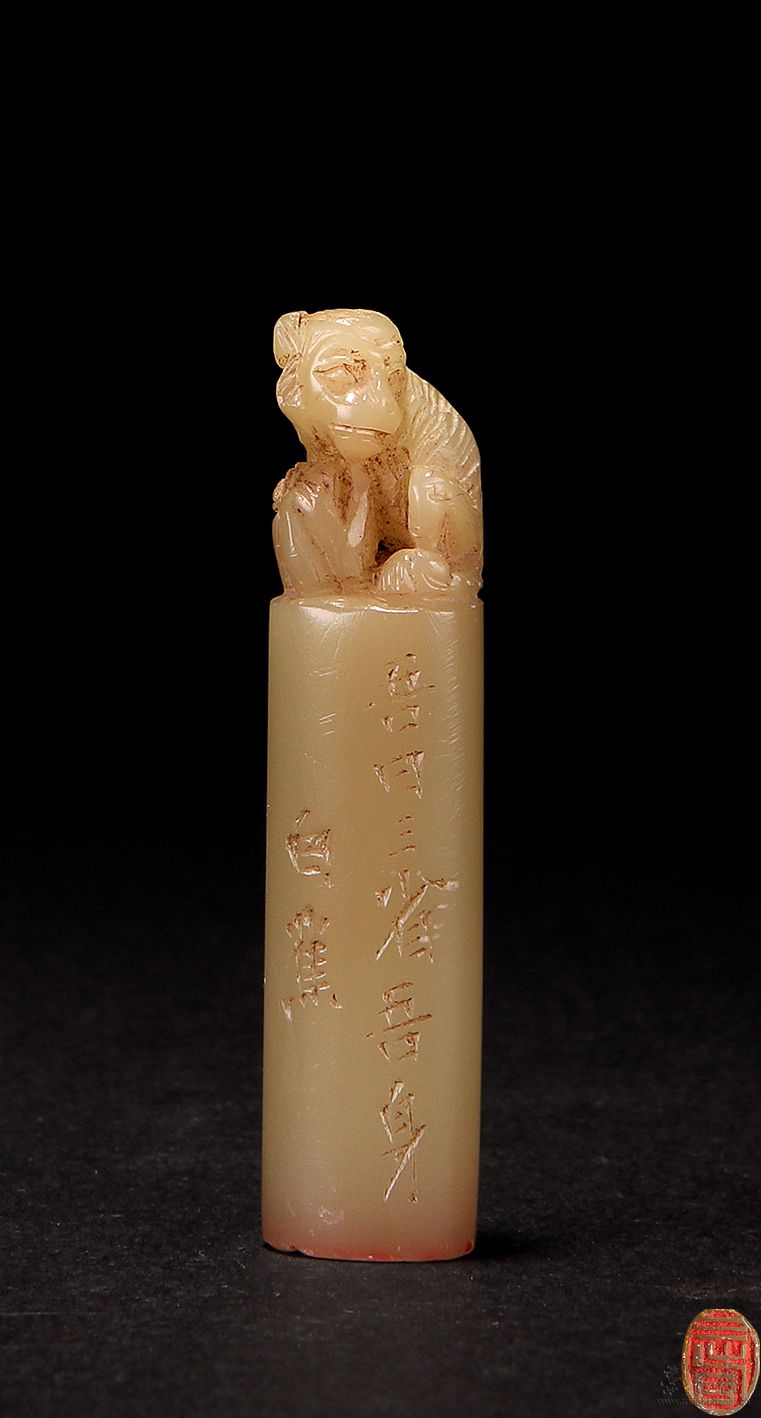 白蕉（1907-1969） 