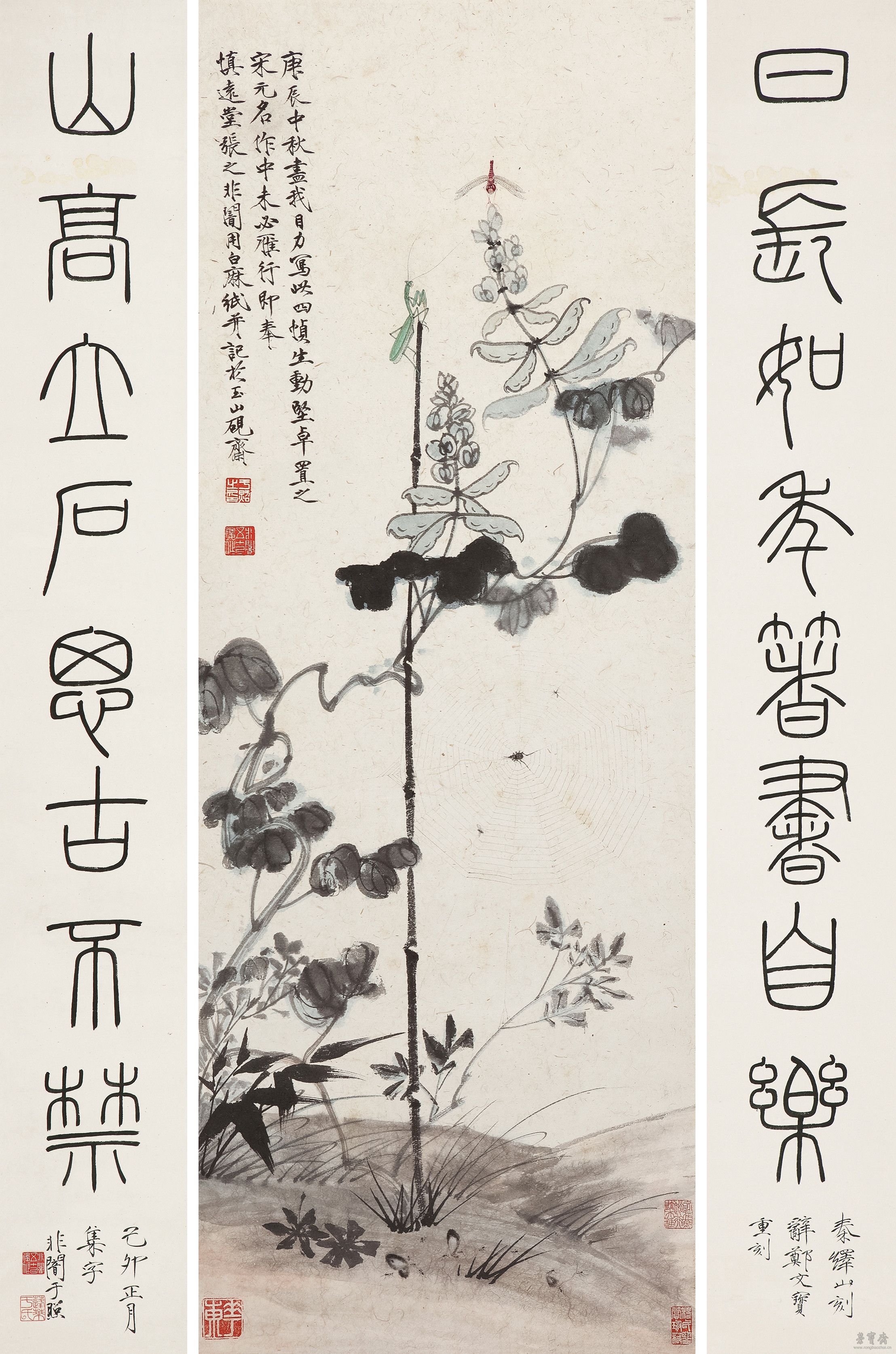 豆荚草虫、隶书八言对联