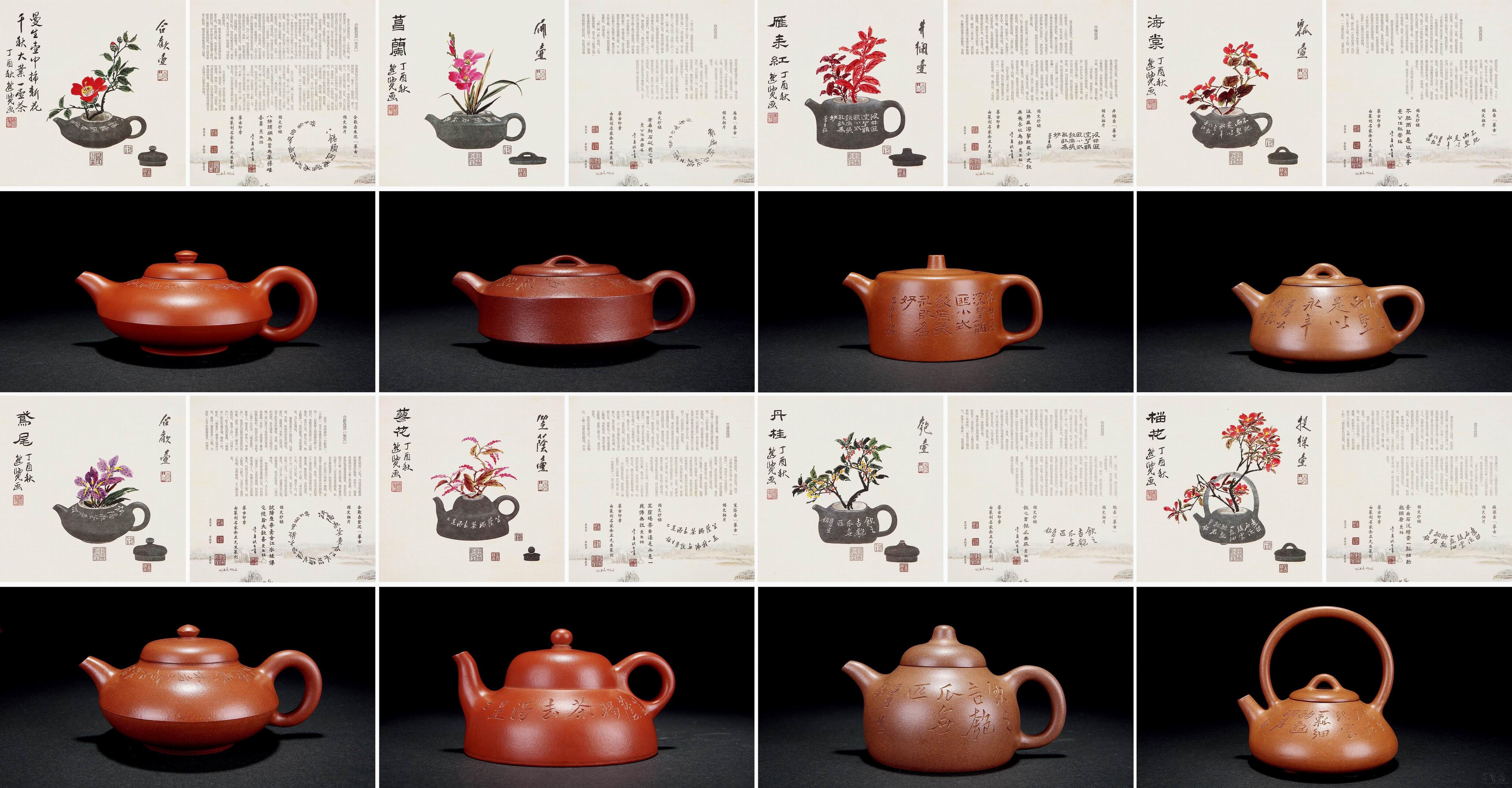 八壶精舍摹古曼生壶八把