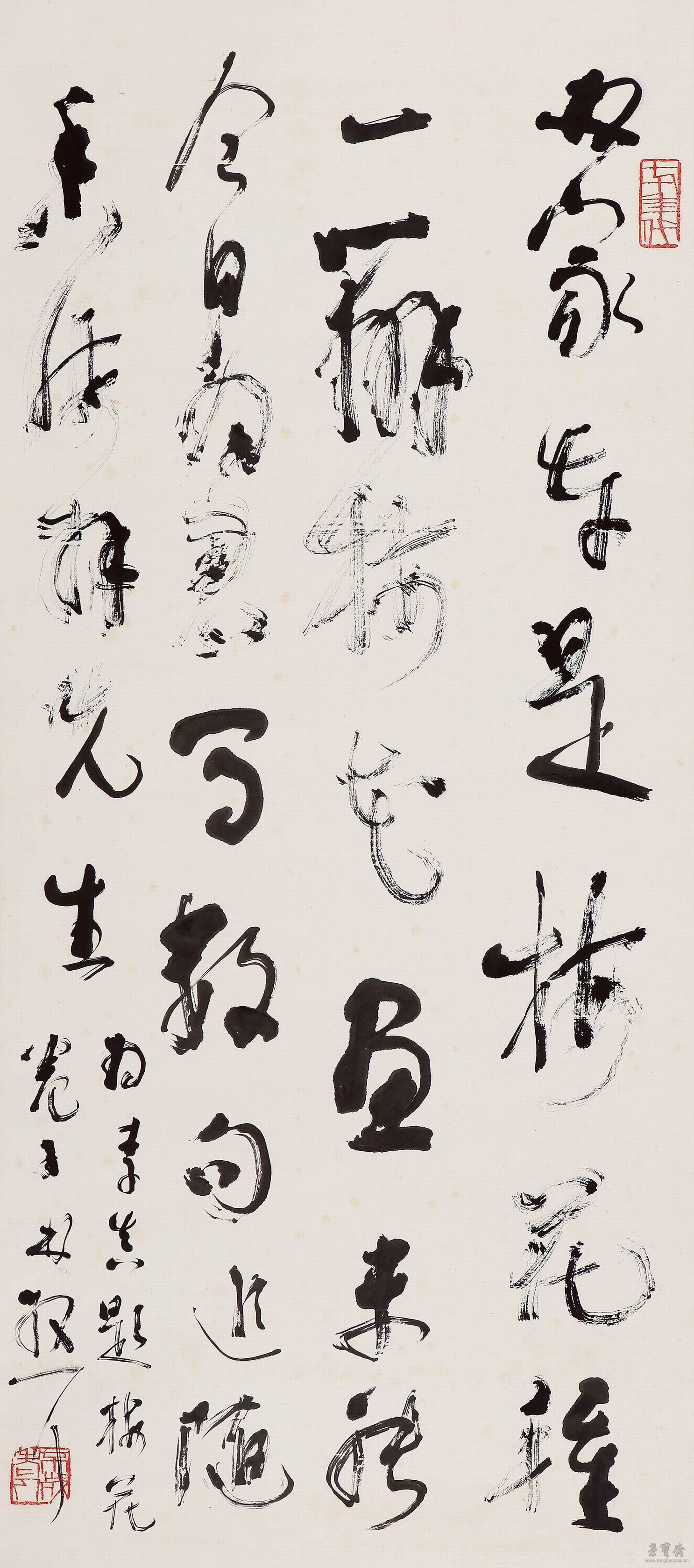 草书《为李真题梅花卷》