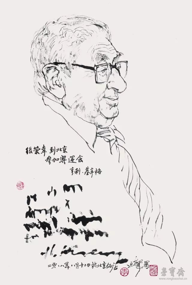 亨利.基辛格丁肇中先生像 68cm×68cm实验科学是所有自然科学的基础.