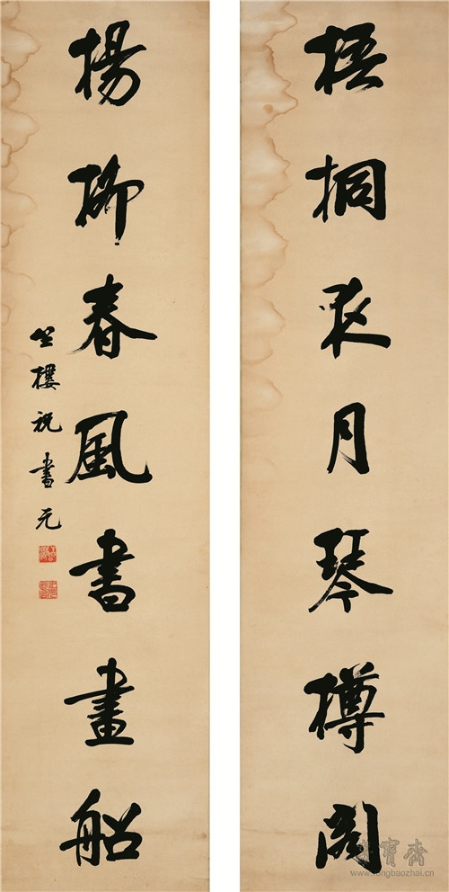 祝书元 梧桐杨柳联 128cm×30cm×2