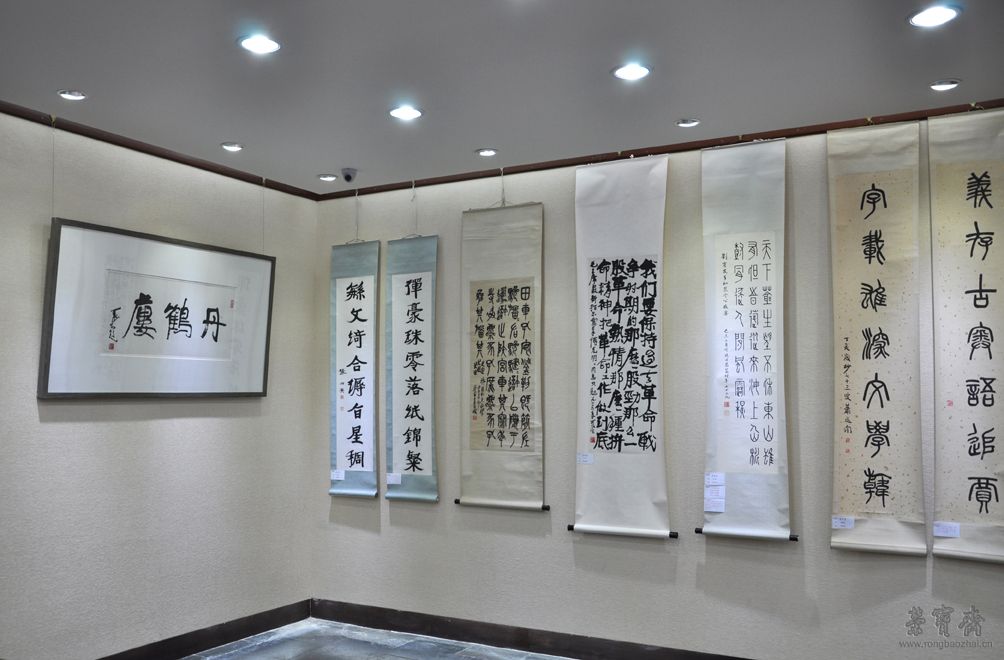 书法馆　二层展厅