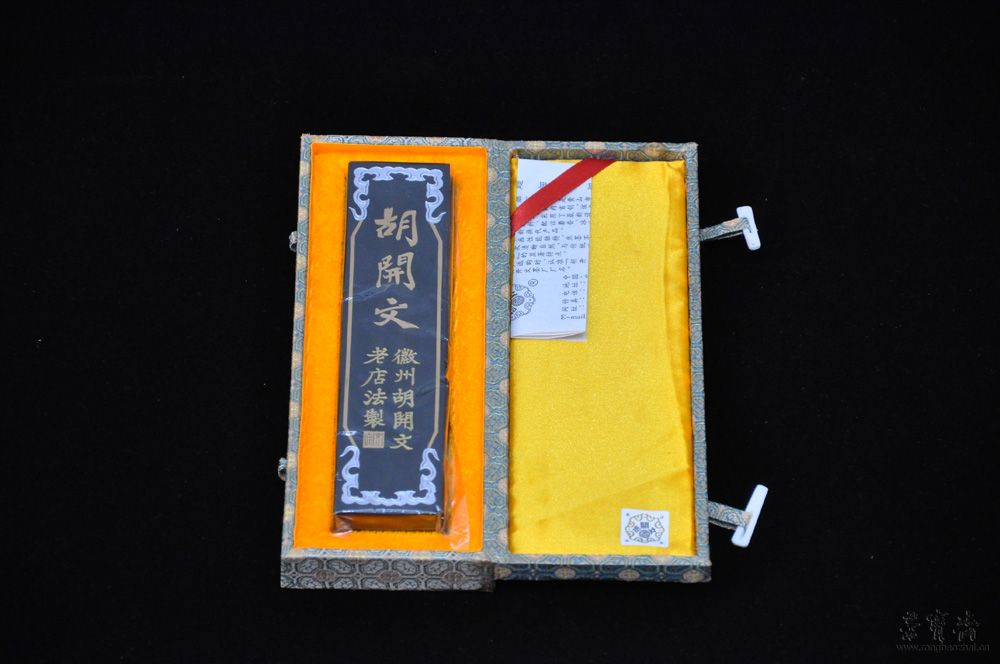 八两超细胡开文