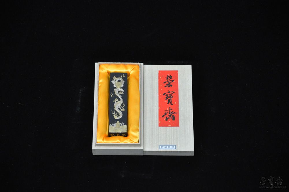 二两松烟云龙