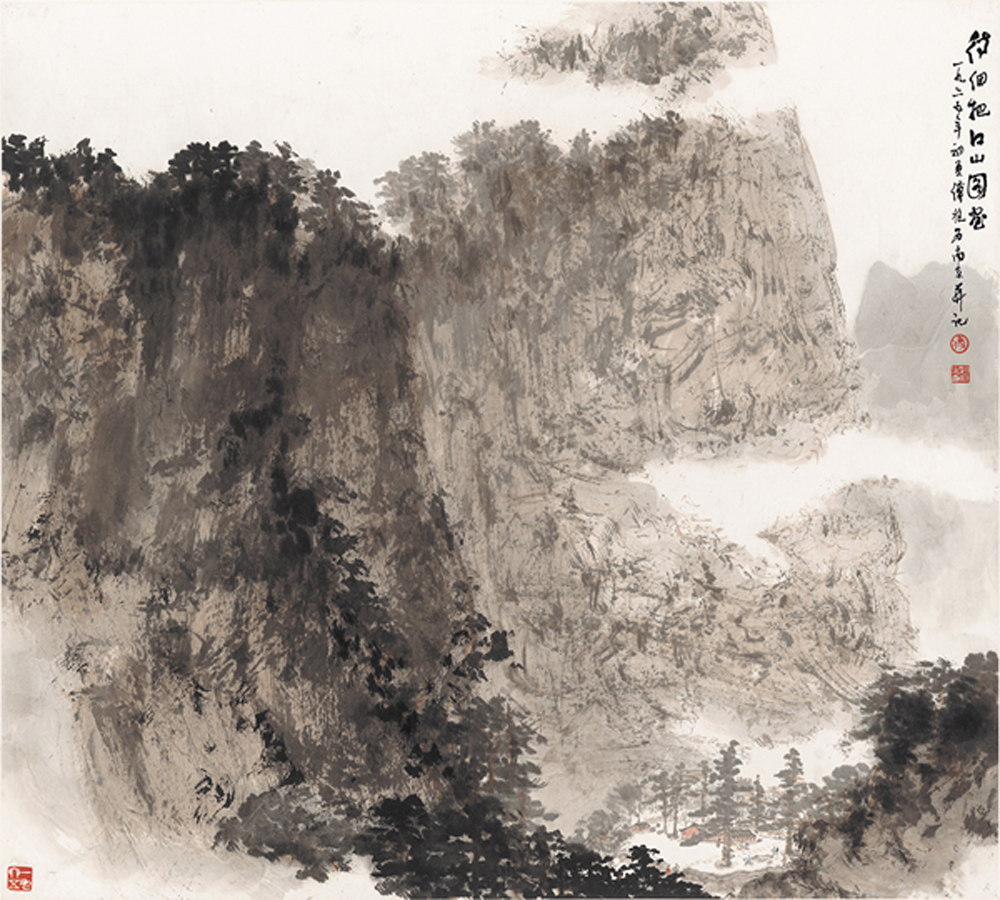 傅抱石《待细把江山图画》