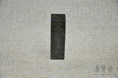广东绿黑方章