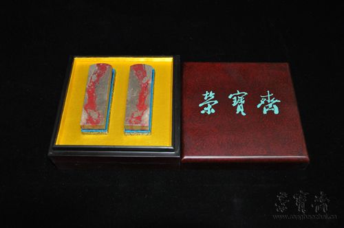 鸡血石对章
