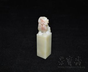寿山石