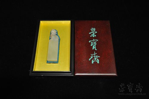 寿山石