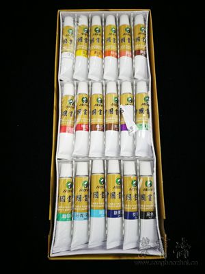 中国画颜料18色