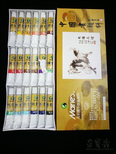 中国画颜料18色