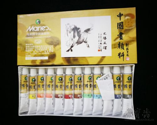中国画颜料12色