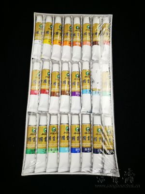 中国画颜料24色