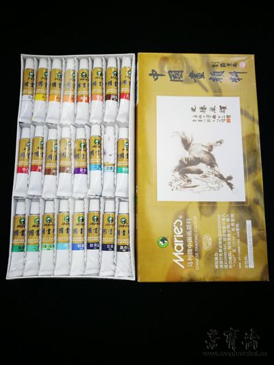 中国画颜料24色