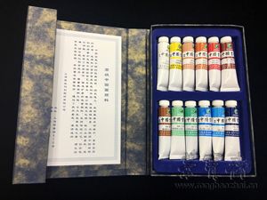 高级国画颜料12色