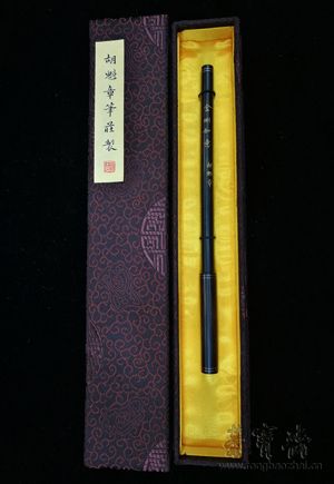 金刚如意