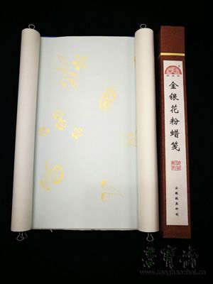 金银花粉蜡笺