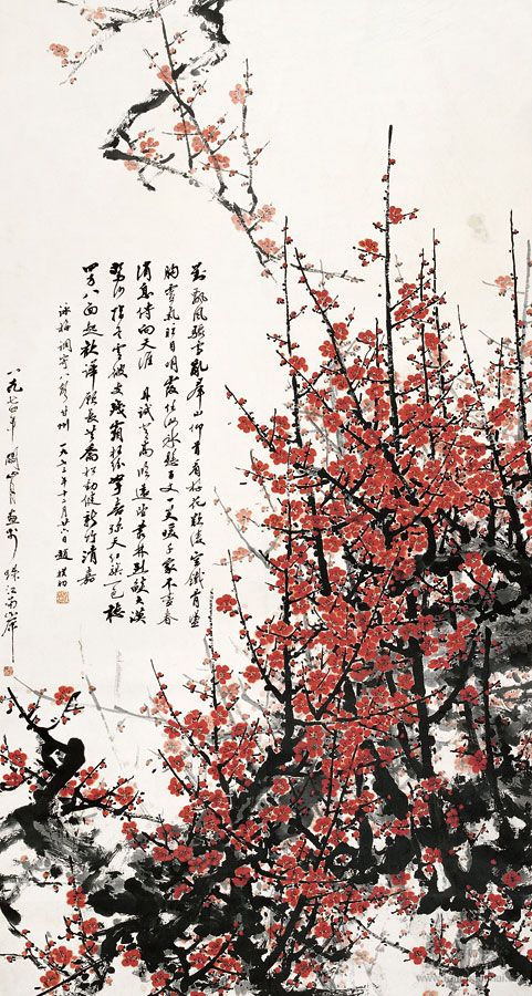 关山月  《咏梅》