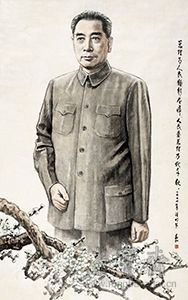 蒋兆和 《周恩来像》