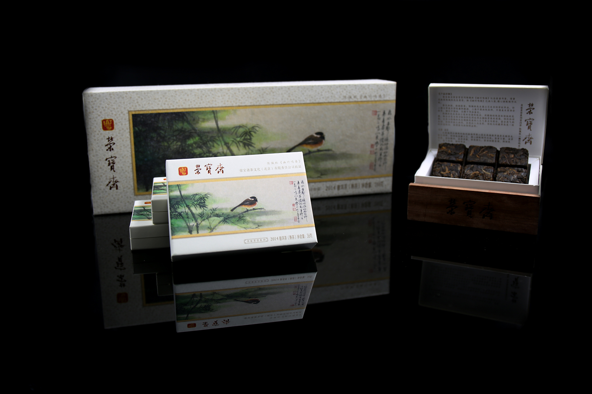 名家茗赏系列•陈佩秋《幽竹鸣春》熟砖