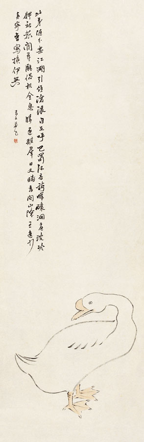 陈撰 《鹅趣图》