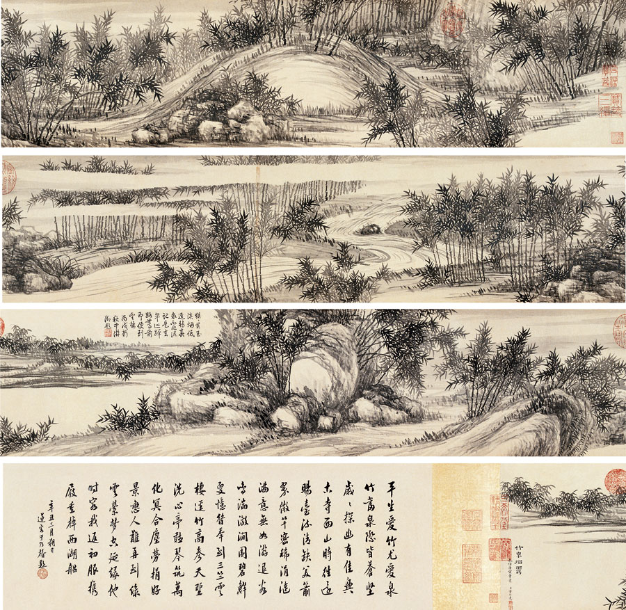 董邦达 《仿唐寅竹泉烟霭图卷》
