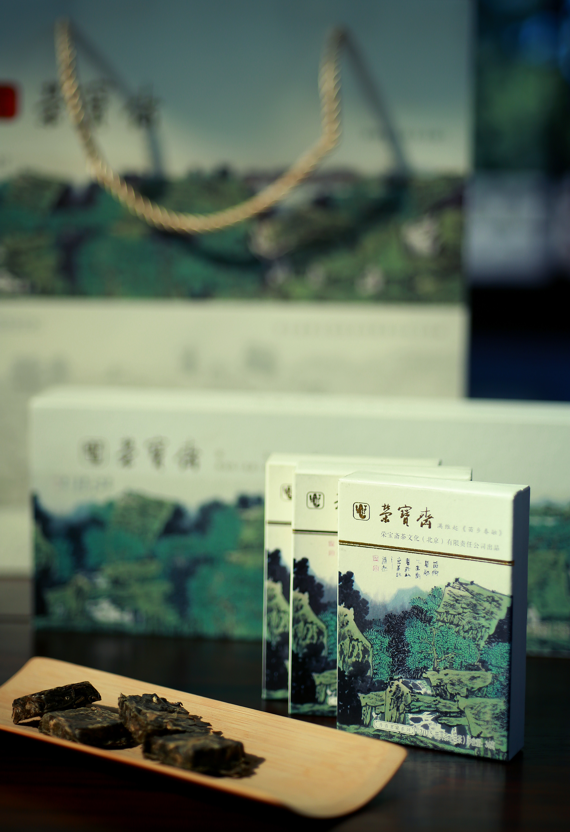 茗家系列· 满维起《苗乡春融》生砖