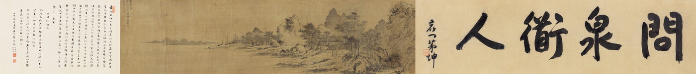 乡村里的春日