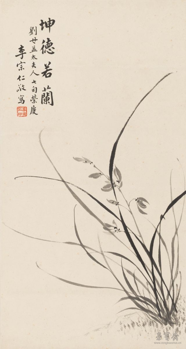坤德若兰