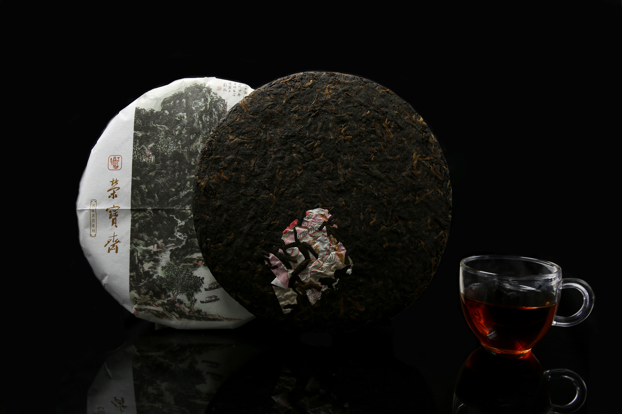 名家茗赏系列﹒龙瑞《春山雨后》熟饼