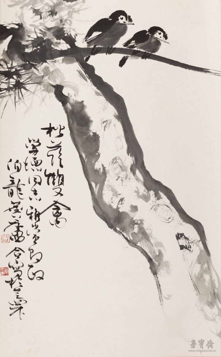 松树双禽