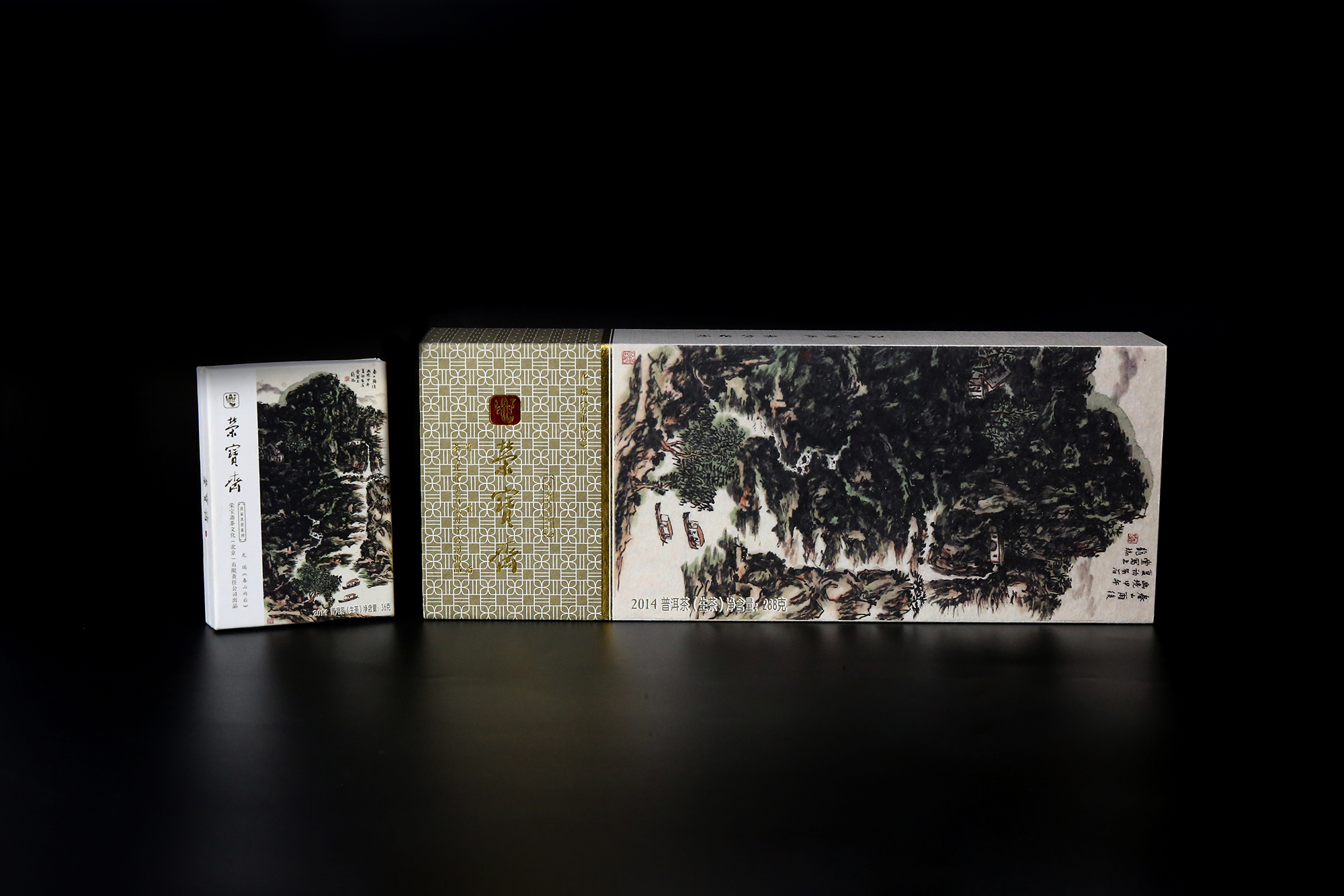 名家茗赏系列﹒龙瑞《春山雨后》生砖