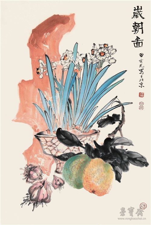 　107　田世光1916-1999 岁朝图