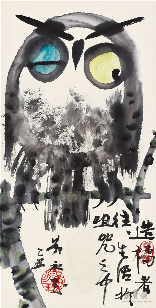 　127　黄永玉b.1924 猫头鹰